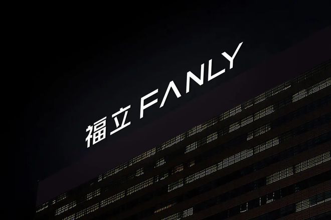 顶盛电竞下载盘点2023丨FANLY福立淋浴房：深耕笃行打造