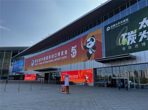 顶盛电竞下载第五届进博会闪耀亮相的新星来自澳洲的口碑品牌si