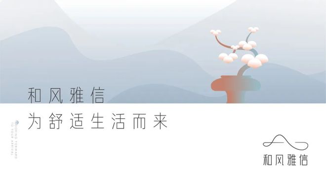 顶盛电竞下载和风雅信官方网站和风雅信售楼处欢迎您官方楼盘详情