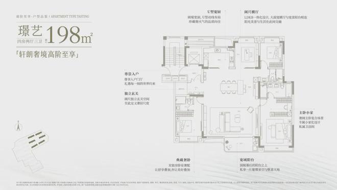 顶盛电竞下载上海大虹桥华润虹桥润璟-华润润璟【售楼中心官方网