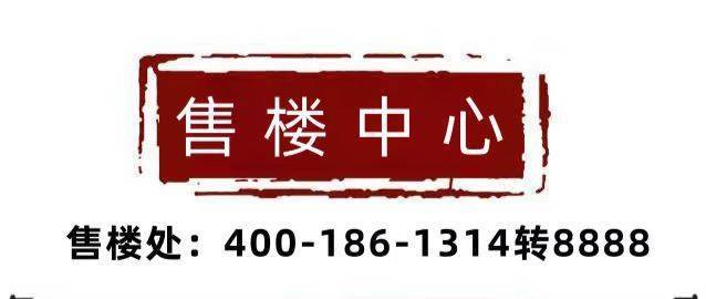 顶盛电竞下载滨江枫汀云邸(售楼处)首页网站杭州滨江枫汀云邸欢