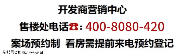 顶盛电竞下载保利光合上城-首页网站-上海闵行(保利光合上城)