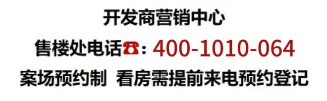 保利光合上城2024首页保利光合上城官方权威资讯-顶盛电竞下